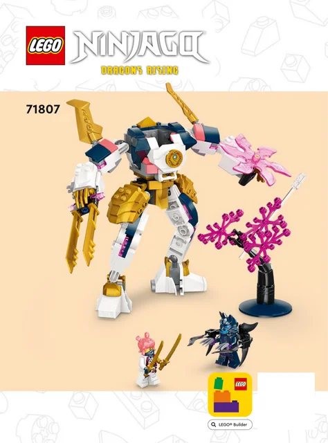 lego 乐高 71807